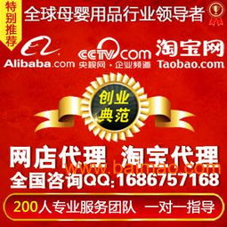 小成本創(chuàng)業(yè)指南 如何進(jìn)入嬰兒用品項目